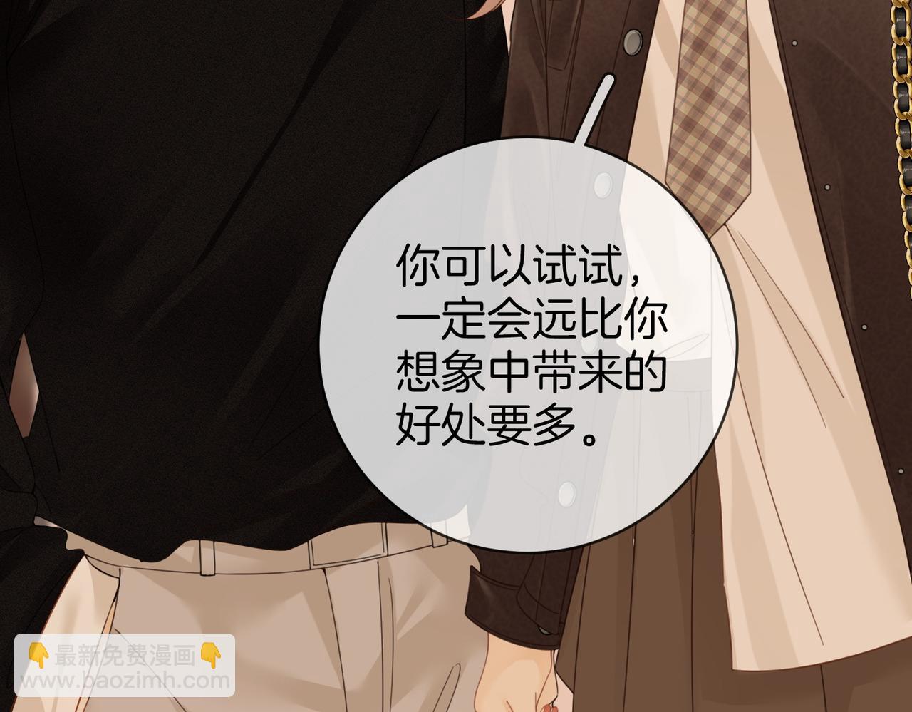 第三十九话 我想你也爱我(1/2)-第61话