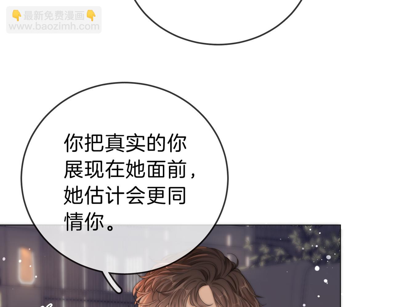 第三十九话 我想你也爱我(1/2)-第61话