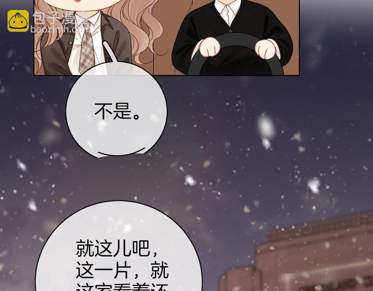 第三十九话 我想你也爱我(1/2)-第61话