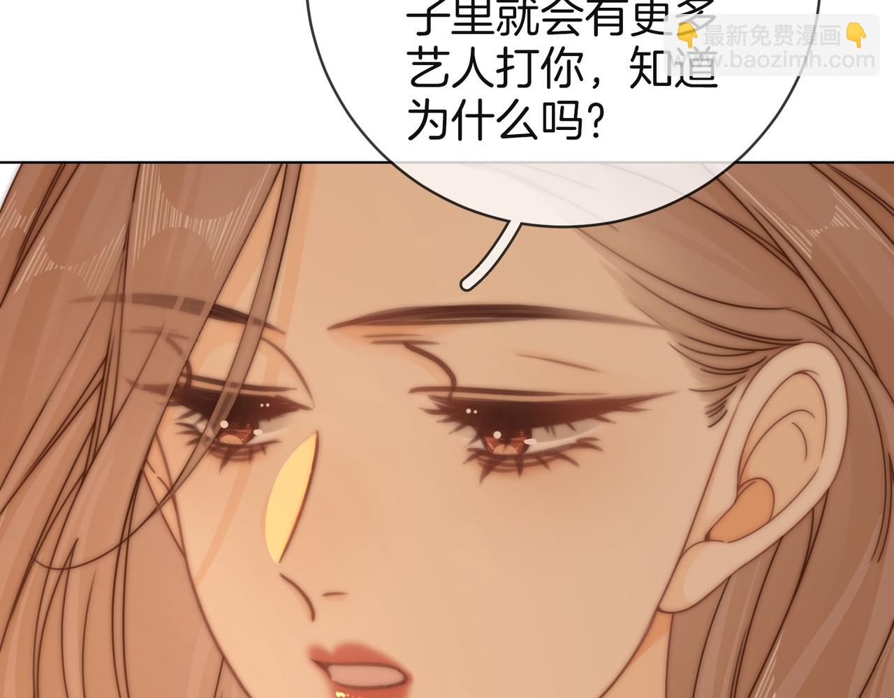 第四十一话 打回去(1/2)-第63话