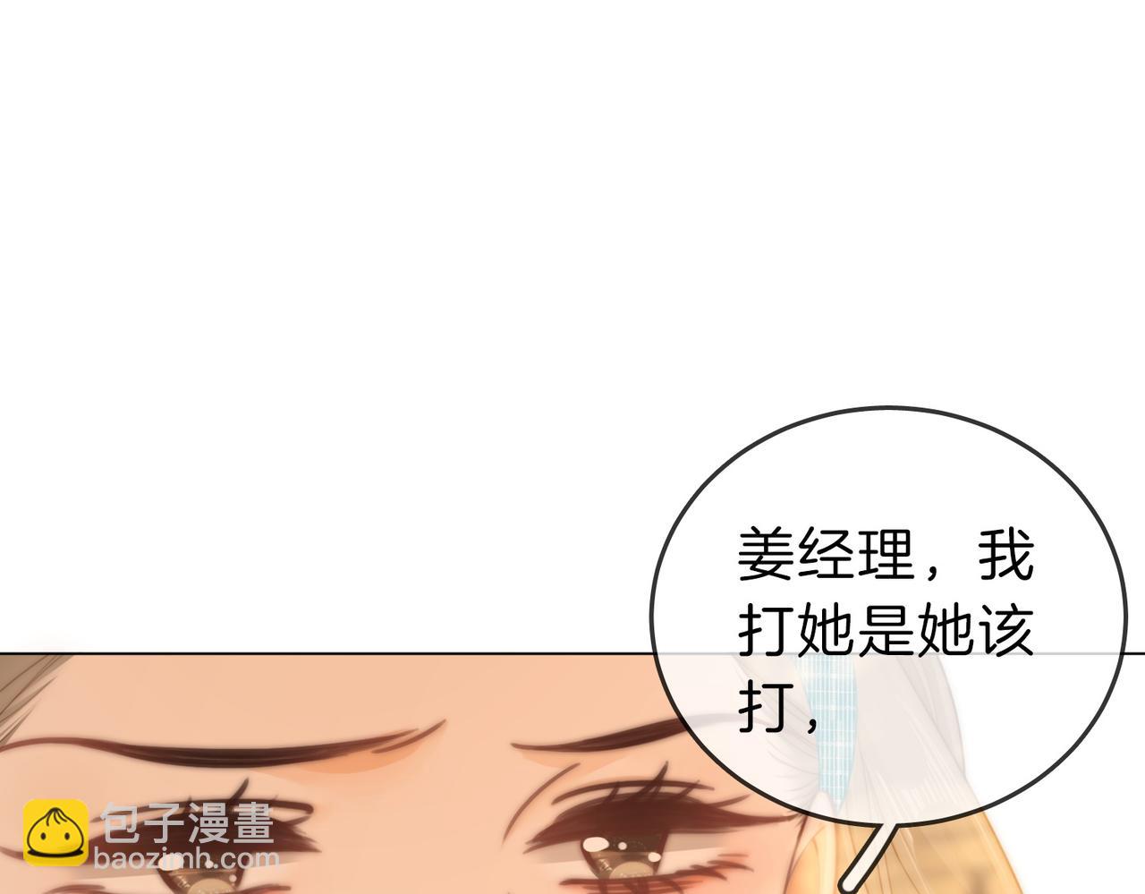 第四十一话 打回去(1/2)-第63话