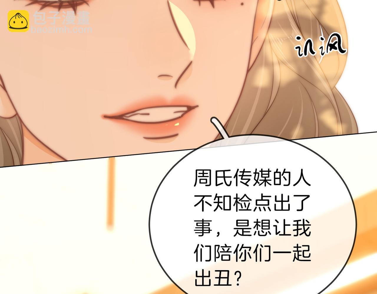 第四十一话 打回去(1/2)-第63话