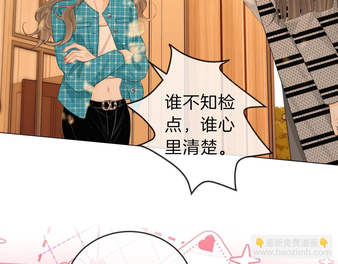 第四十一话 打回去(1/2)-第63话