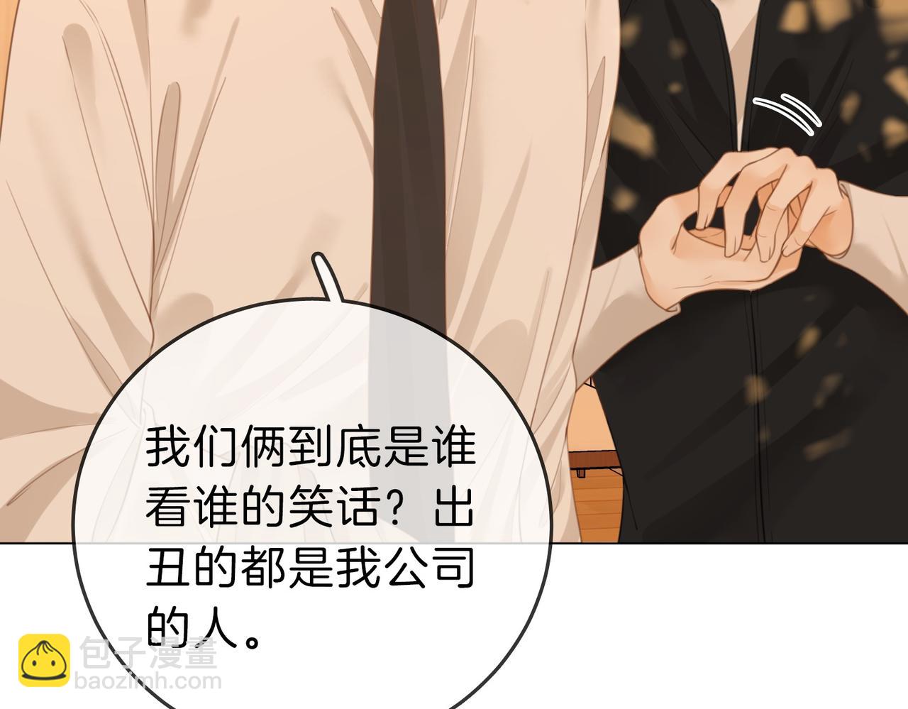 第四十一话 打回去(1/2)-第63话