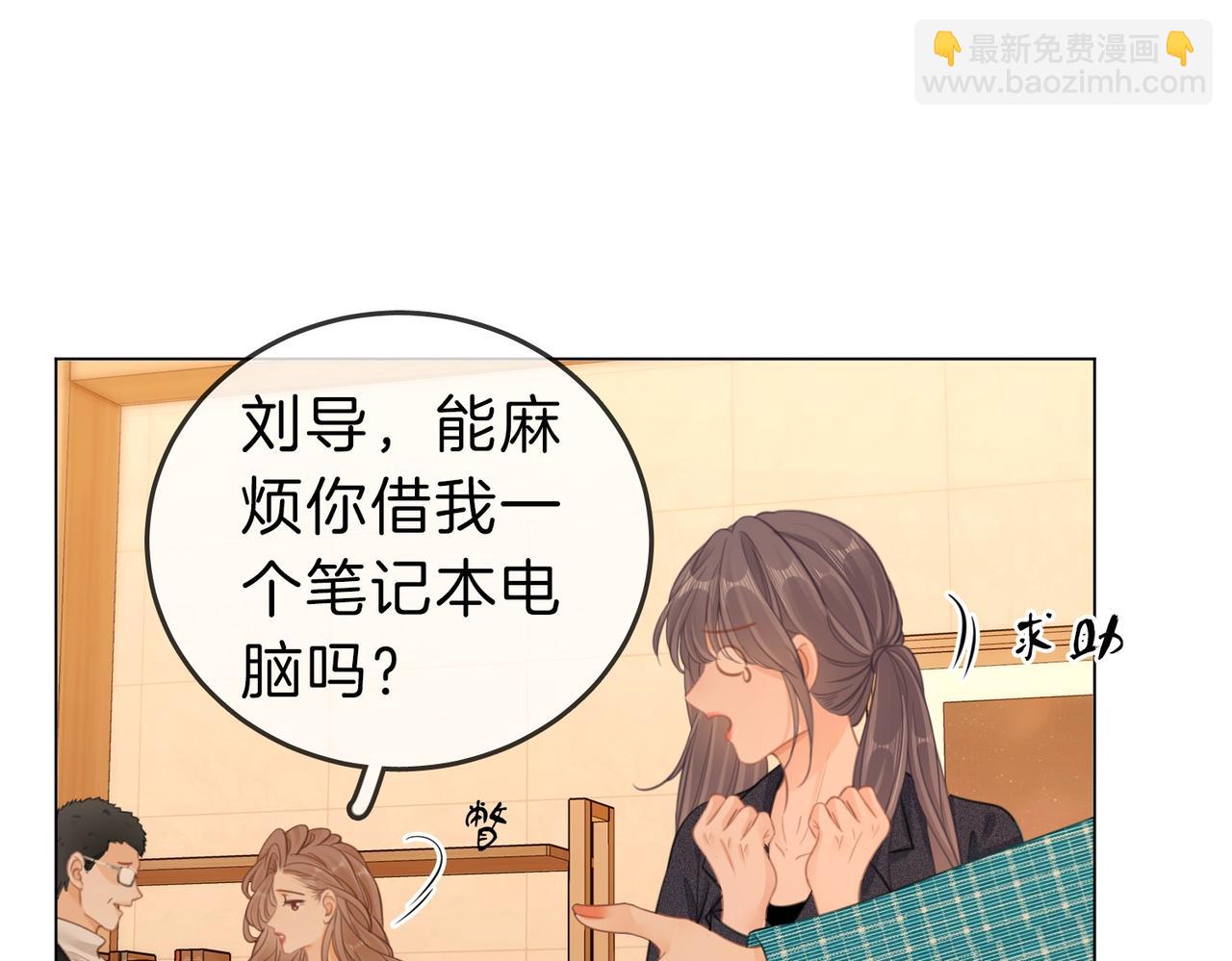 尤物 - 第四十一話 打回去(2/2) - 6