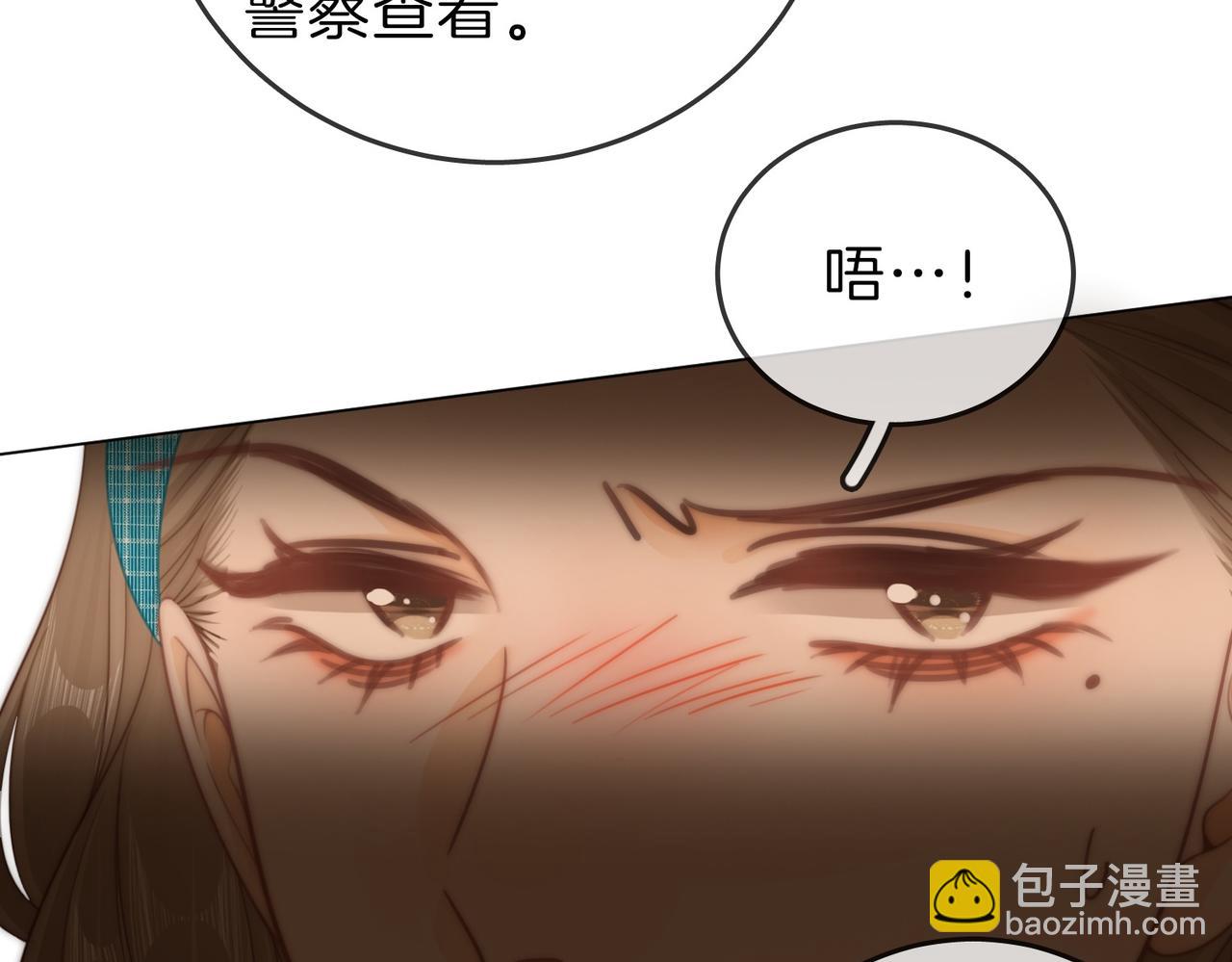 尤物 - 第四十一話 打回去(2/2) - 5