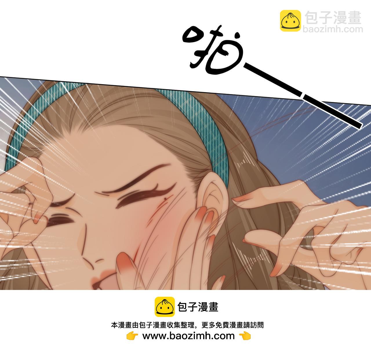 尤物 - 第四十一話 打回去(2/2) - 4
