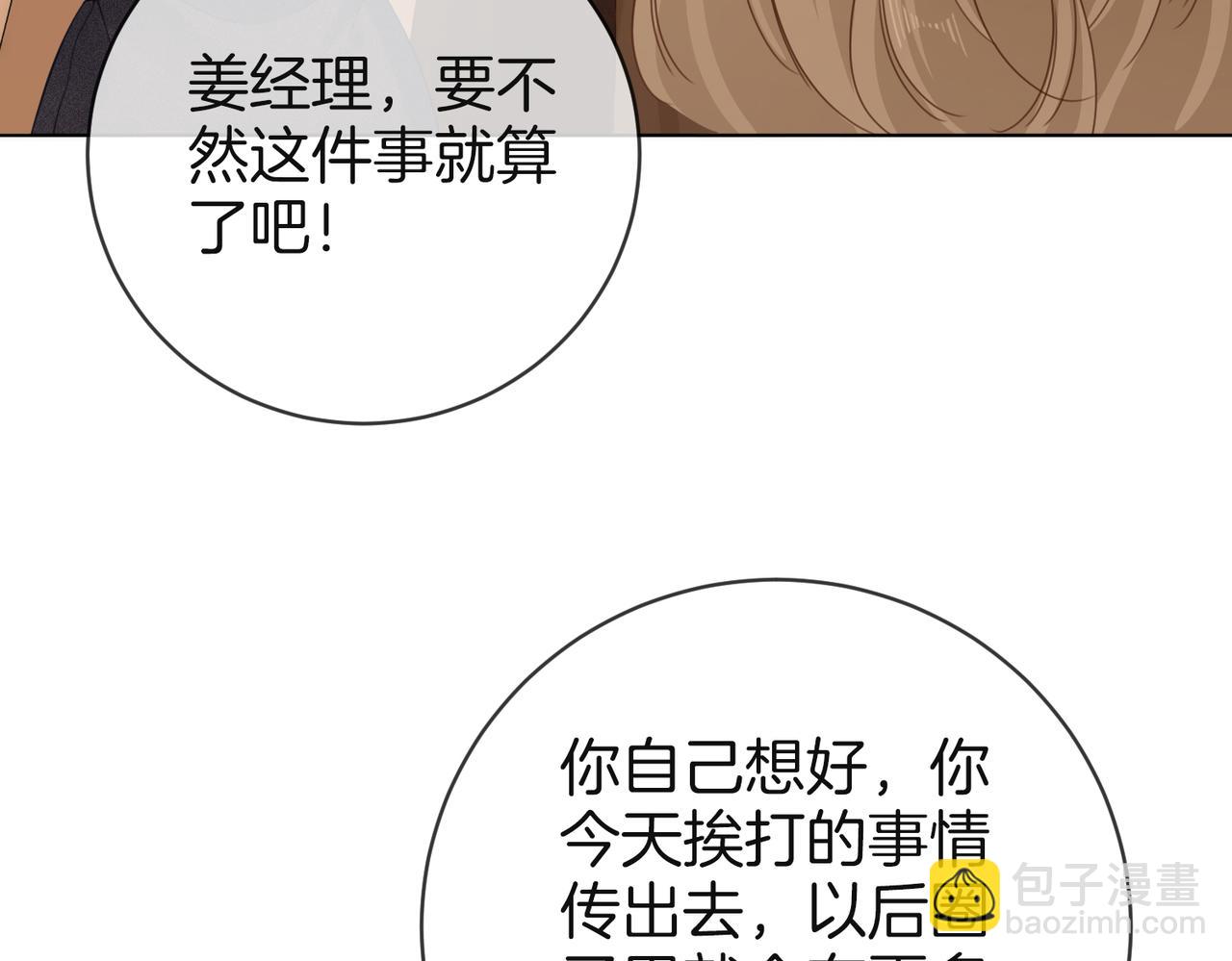 第四十一话 打回去(1/2)-第63话