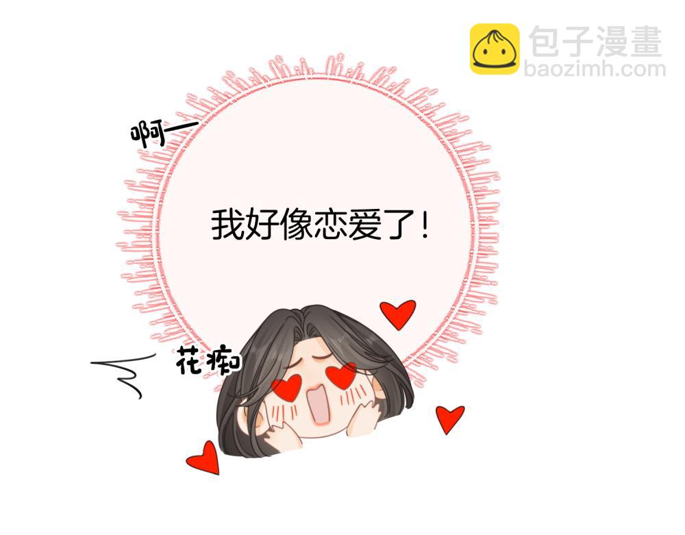 第四十三话 你喊声老公(1/2)-第65话