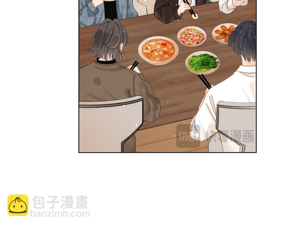 第四十三话 你喊声老公(1/2)-第65话