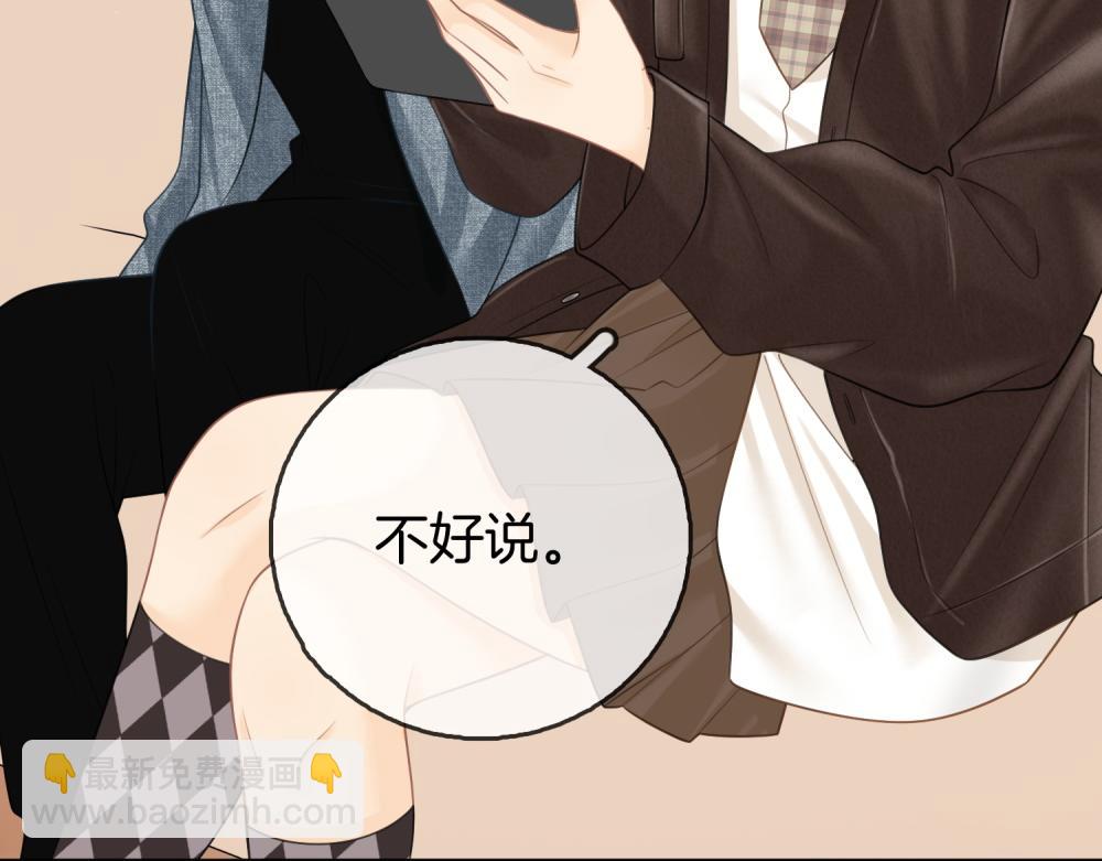 第四十三话 你喊声老公(1/2)-第65话