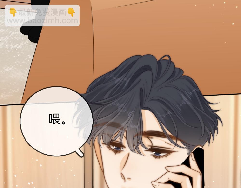 第四十三话 你喊声老公(1/2)-第65话