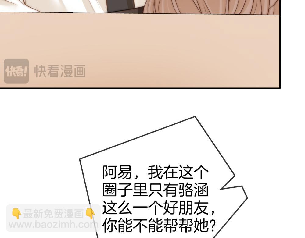 第四十三话 你喊声老公(1/2)-第65话