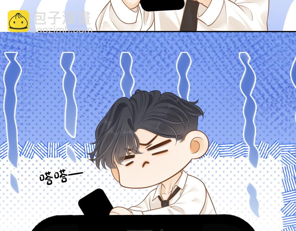 第四十三话 你喊声老公(1/2)-第65话