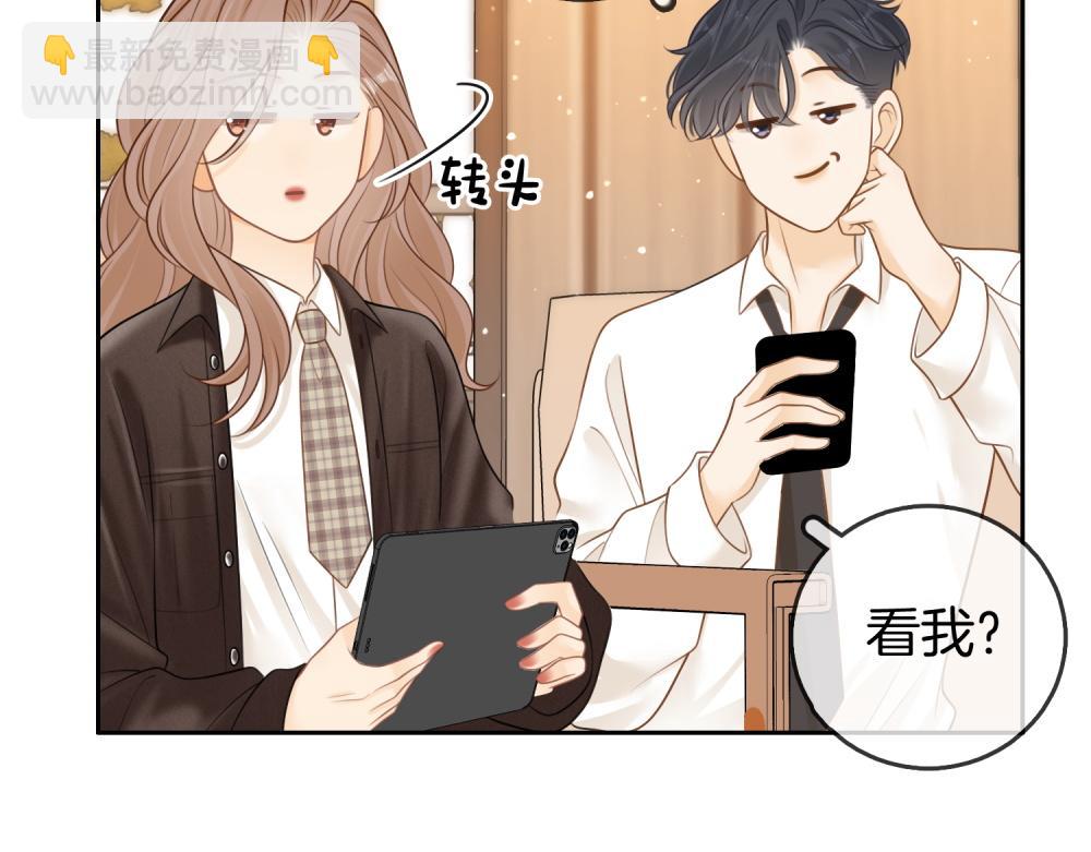 第四十三话 你喊声老公(1/2)-第65话