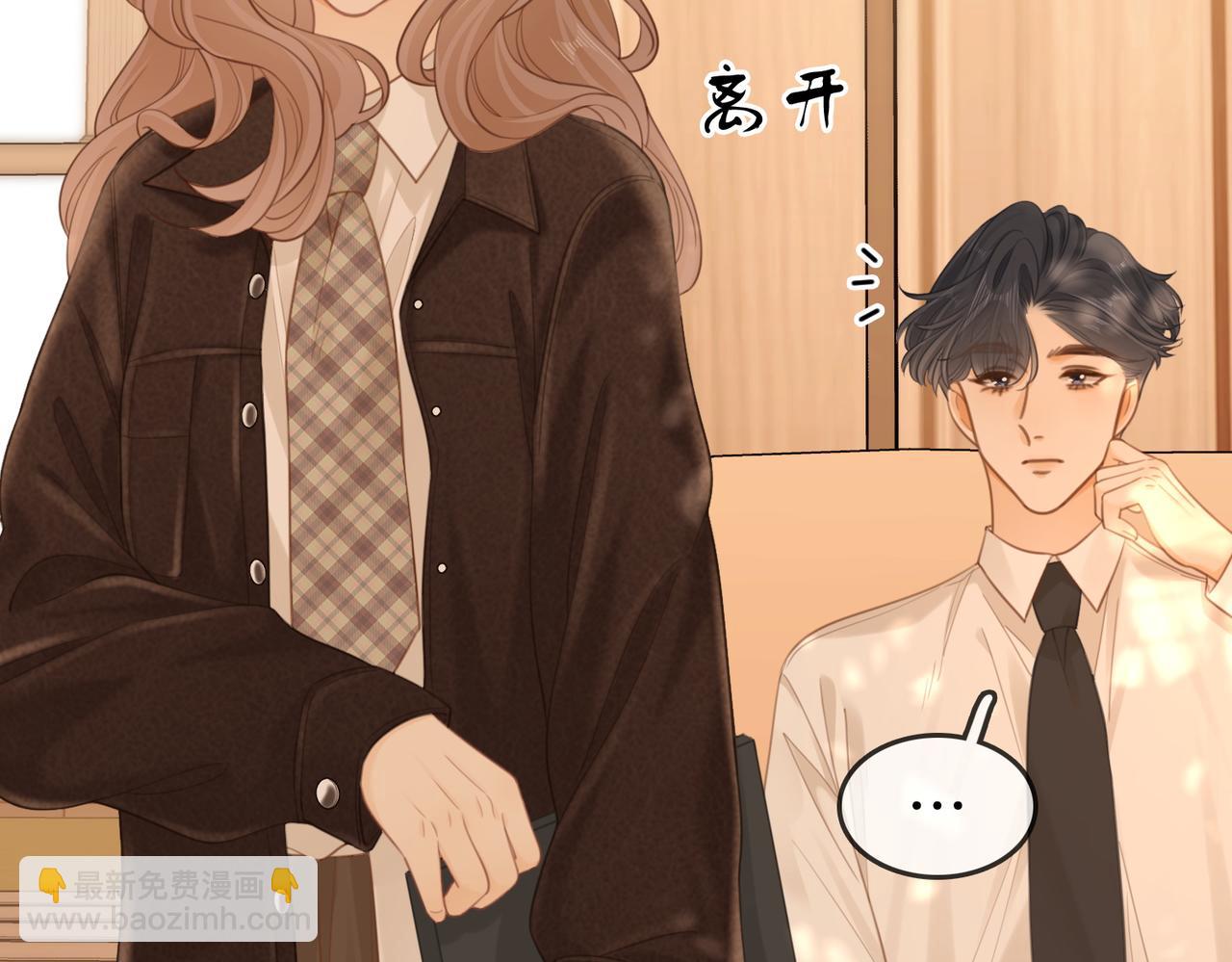 第四十三话 你喊声老公(1/2)-第65话