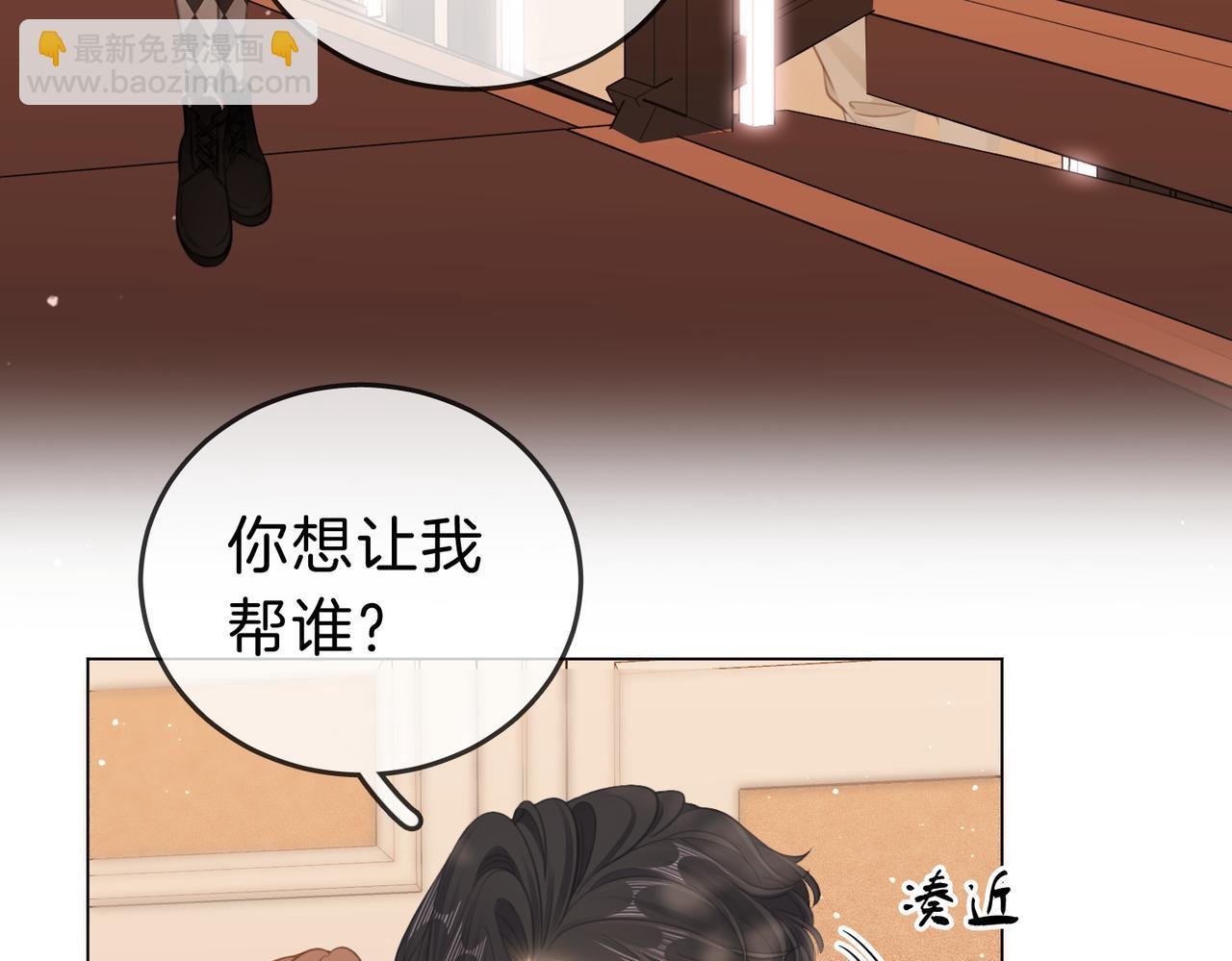 第四十三话 你喊声老公(1/2)-第65话