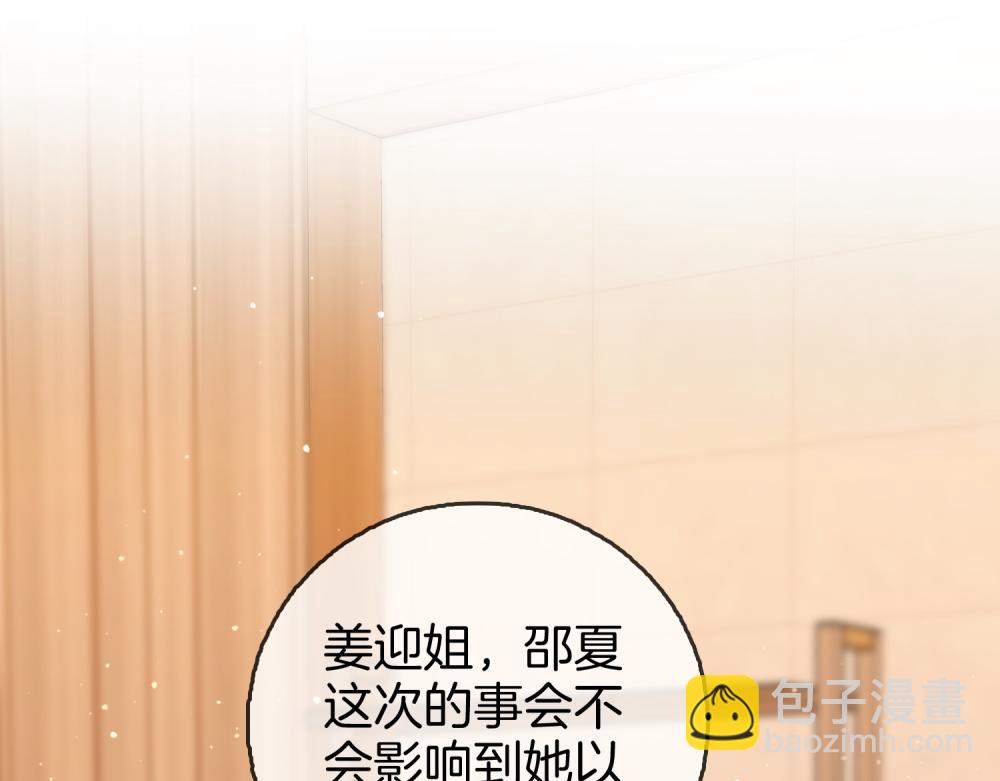 第四十三话 解约(1/2)-第185话