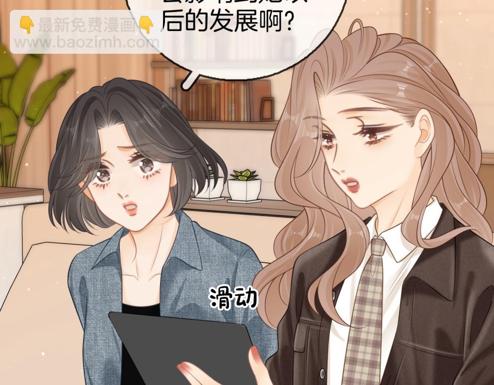 第四十三话 解约(1/2)-第185话