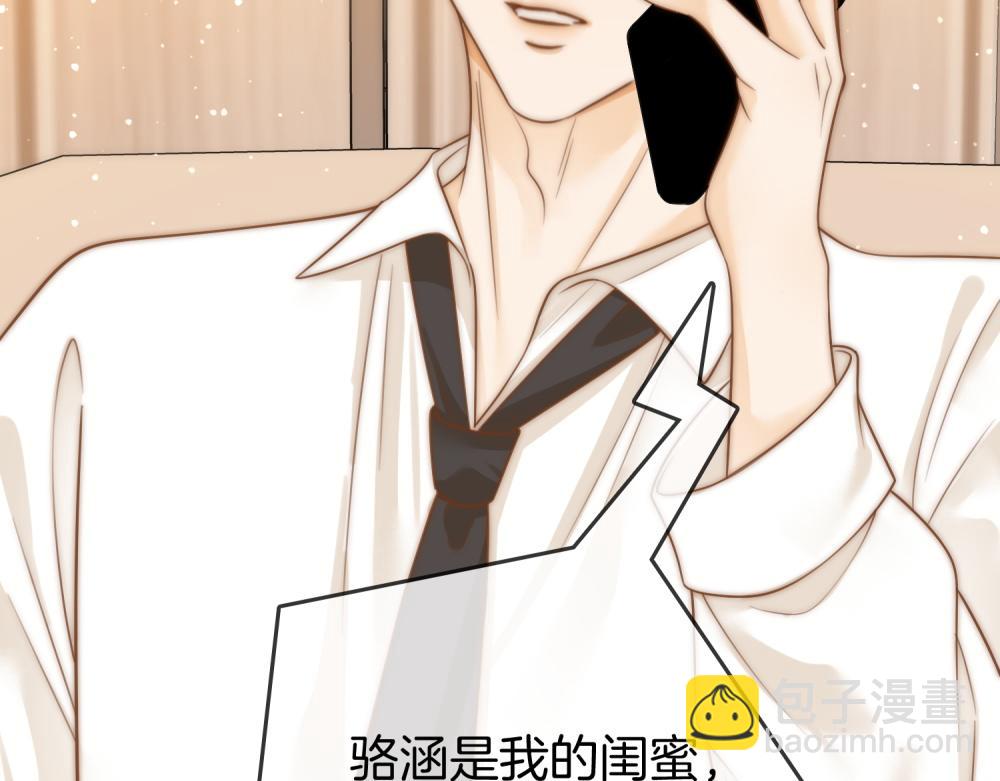 第四十三话 解约(1/2)-第185话