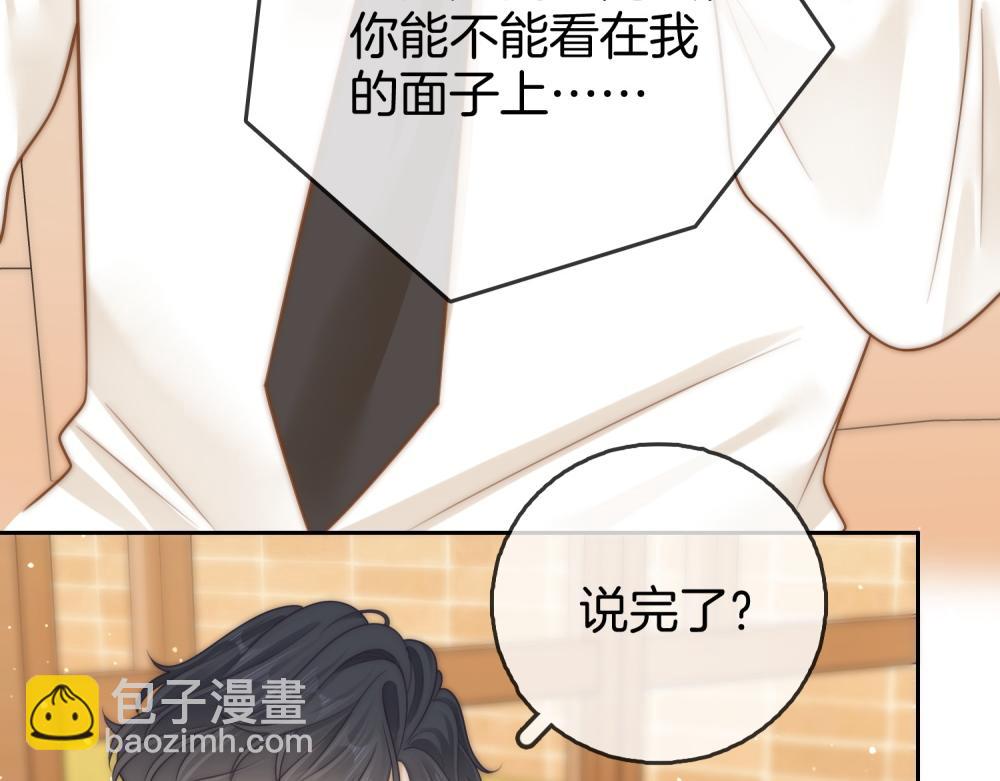 第四十三话 解约(1/2)-第185话