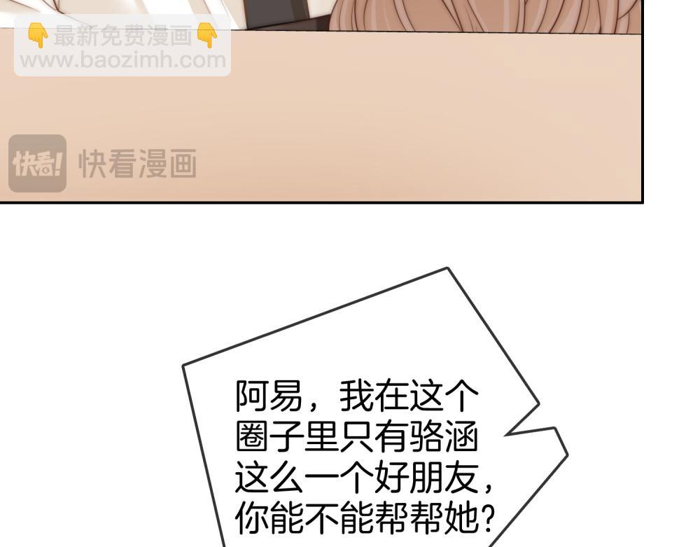 第四十三话 解约(1/2)-第185话