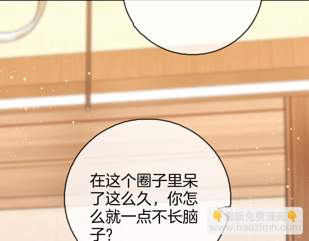 第四十三话 解约(1/2)-第185话