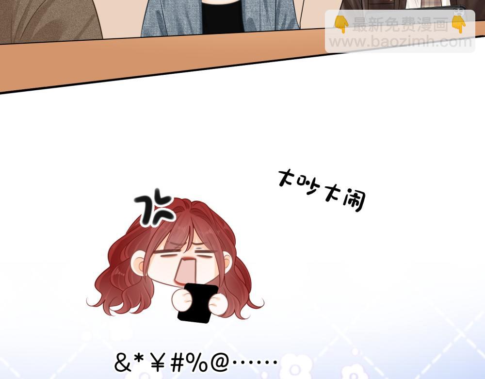 第四十三话 解约(1/2)-第185话