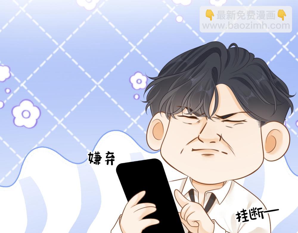 第四十三话 解约(1/2)-第185话