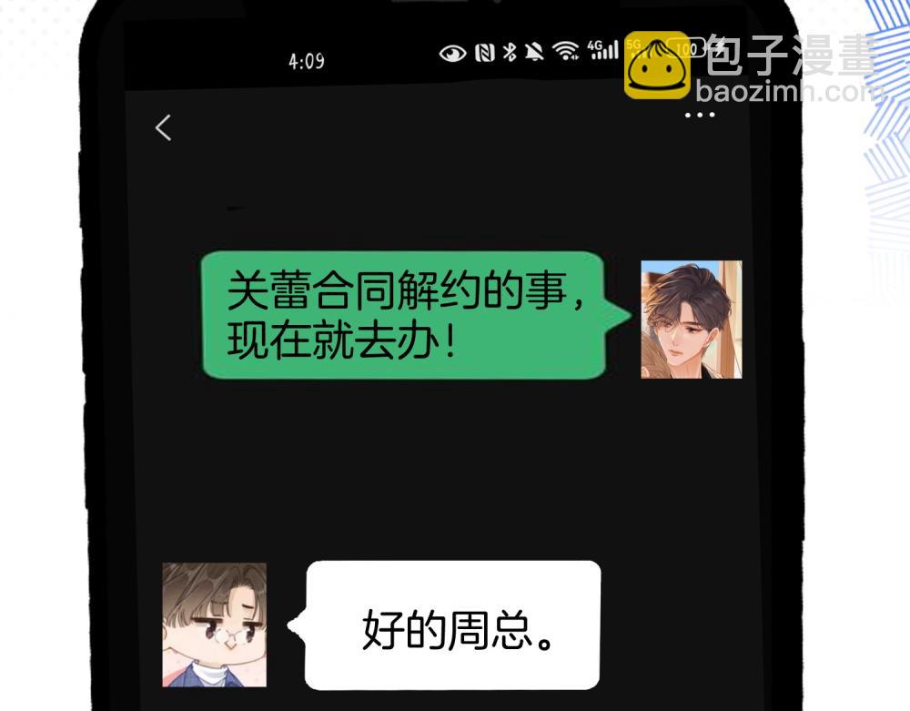 第四十三话 解约(1/2)-第185话