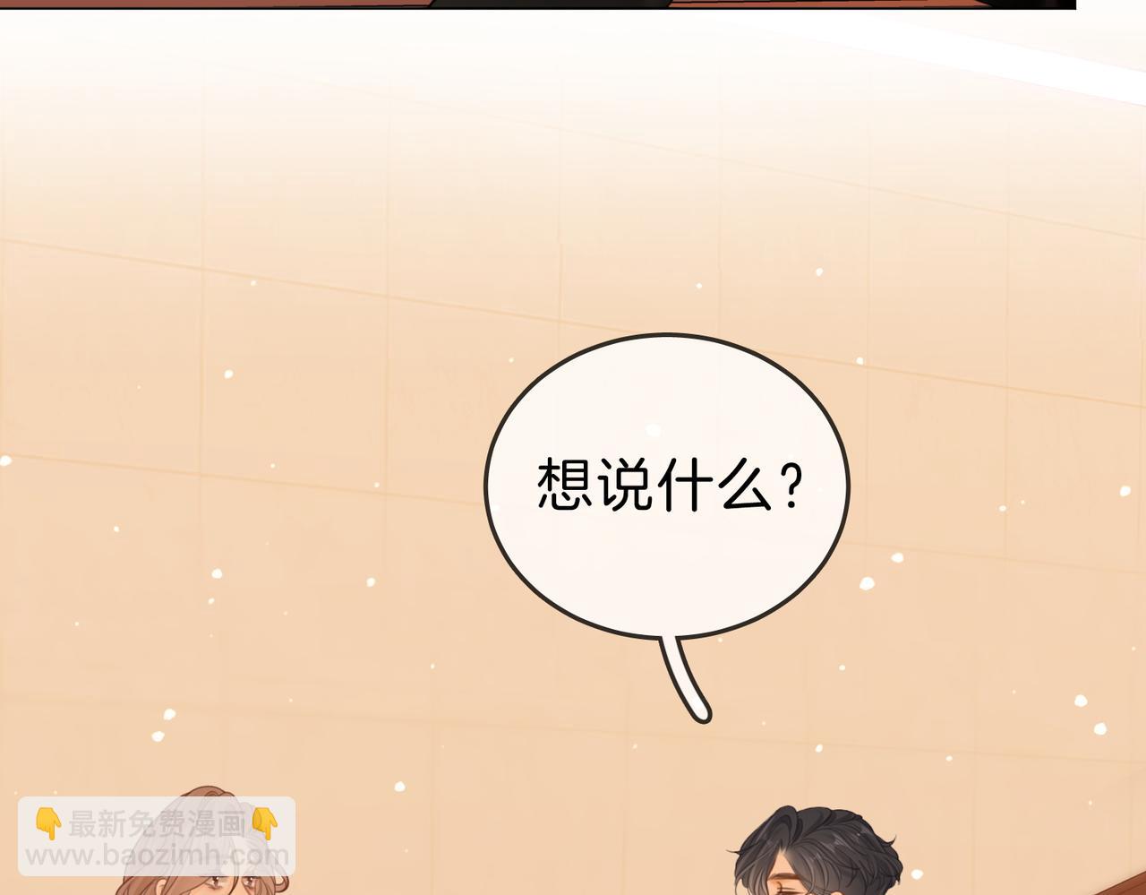 第四十三话 解约(1/2)-第185话