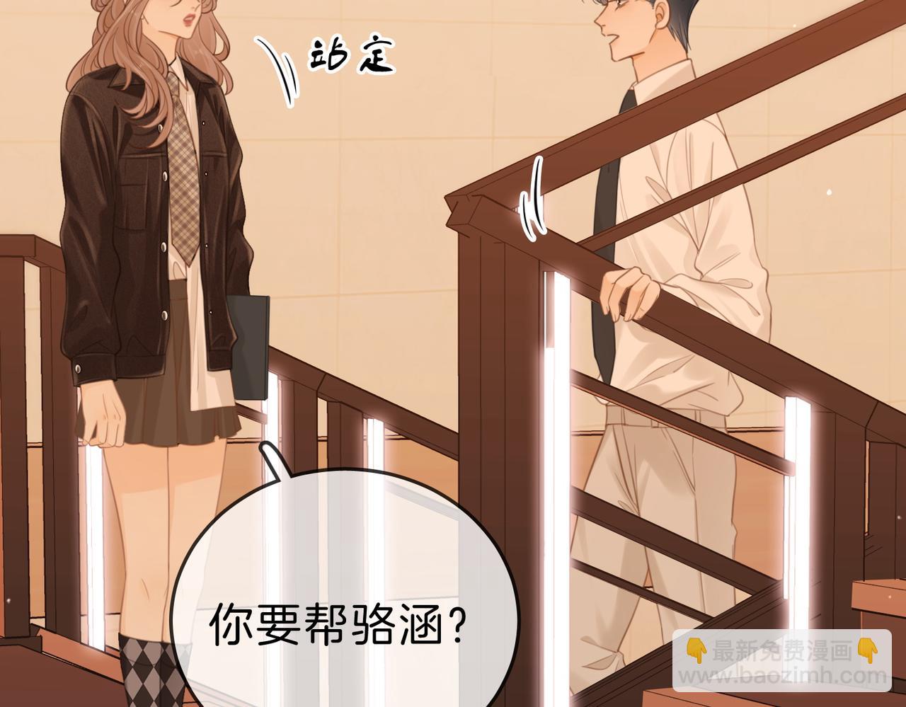 第四十三话 解约(1/2)-第185话