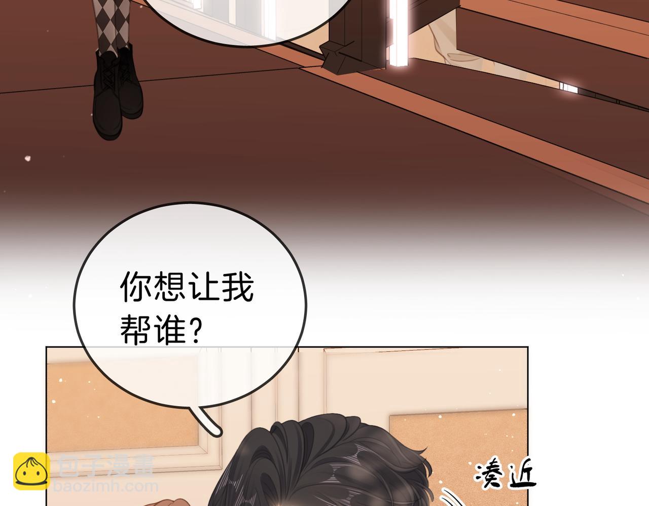 第四十三话 解约(1/2)-第185话