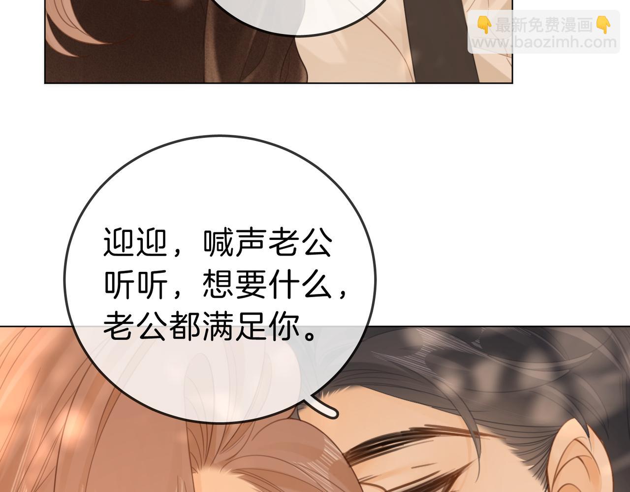 第四十三话 解约(1/2)-第185话