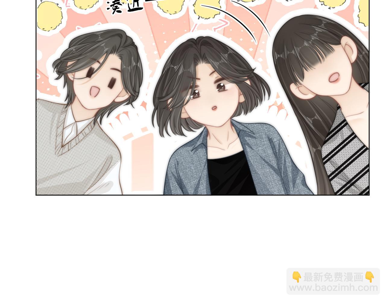 第四十五话 姜迎，我老婆(1/2)-第67话