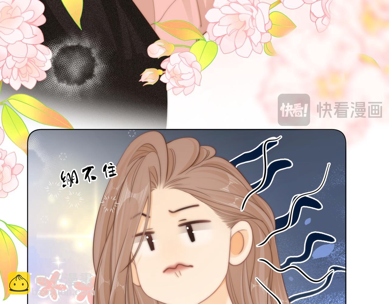 第四十五话 姜迎，我老婆(1/2)-第67话