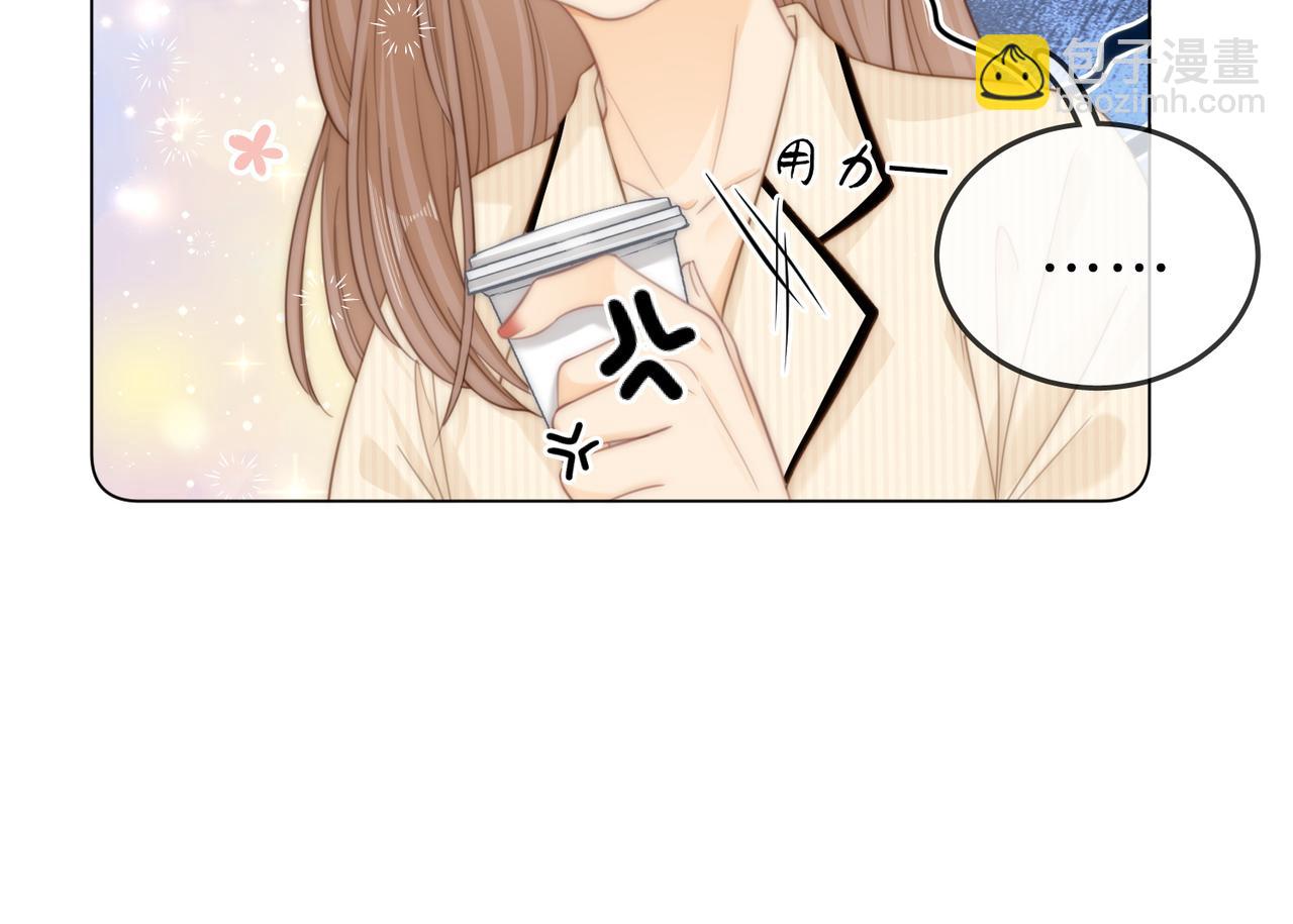 第四十五话 姜迎，我老婆(1/2)-第67话