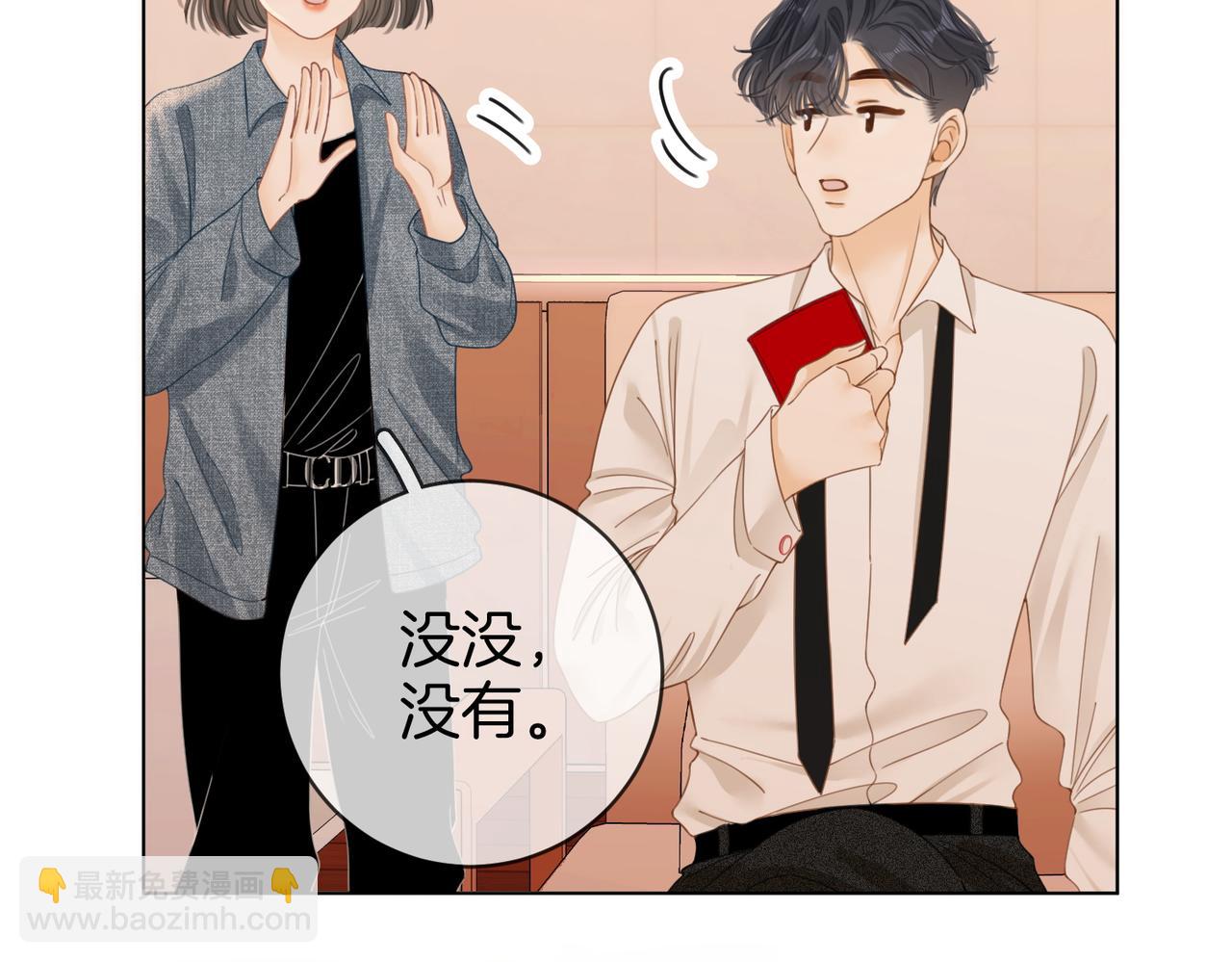 第四十五话 姜迎，我老婆(1/2)-第67话