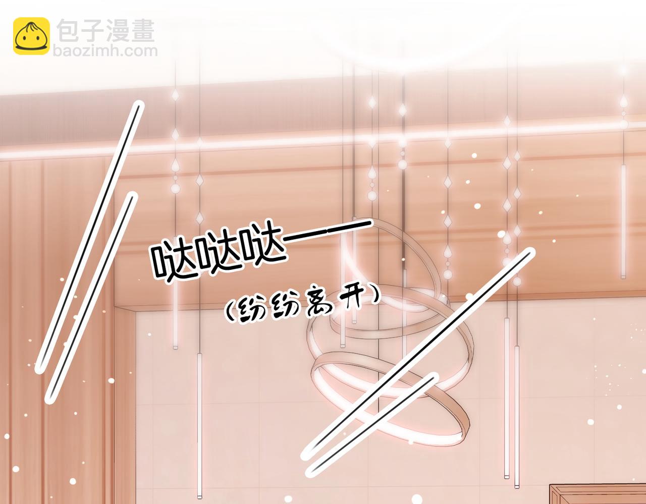 第四十五话 姜迎，我老婆(1/2)-第67话