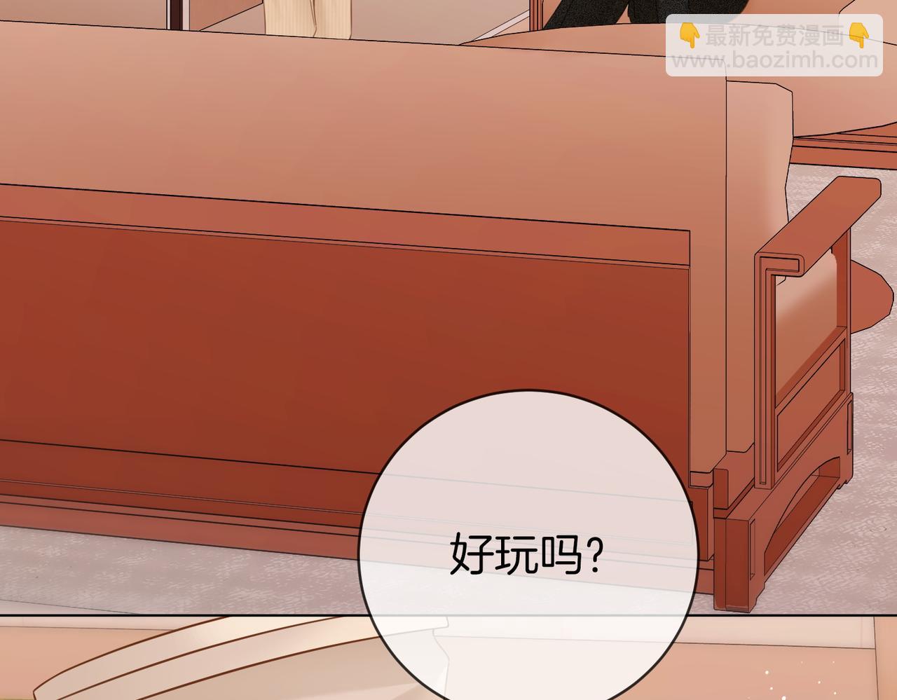 第四十五话 姜迎，我老婆(1/2)-第67话