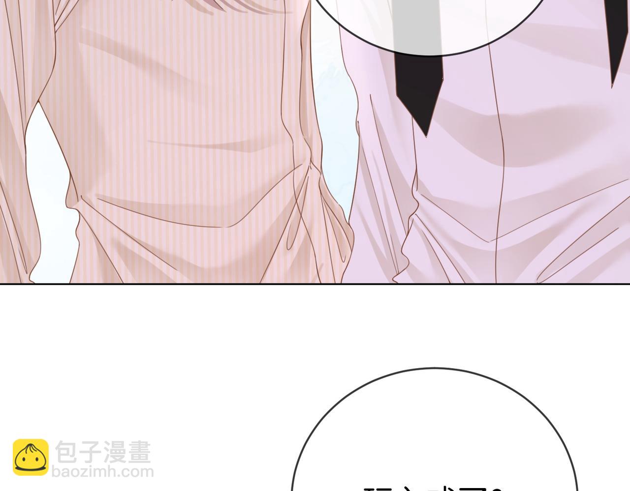 第四十五话 姜迎，我老婆(1/2)-第67话