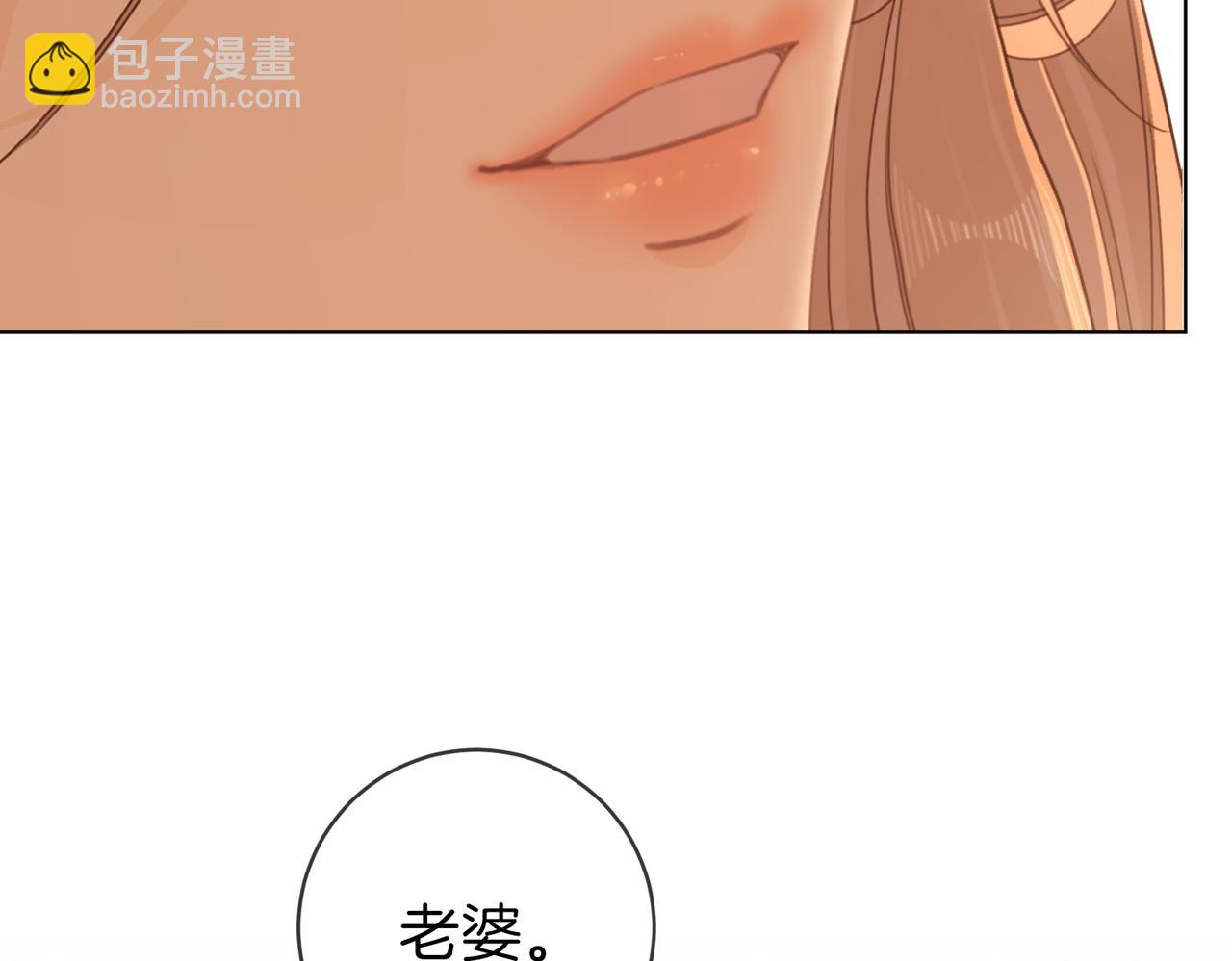 第四十五话 姜迎，我老婆(1/2)-第67话