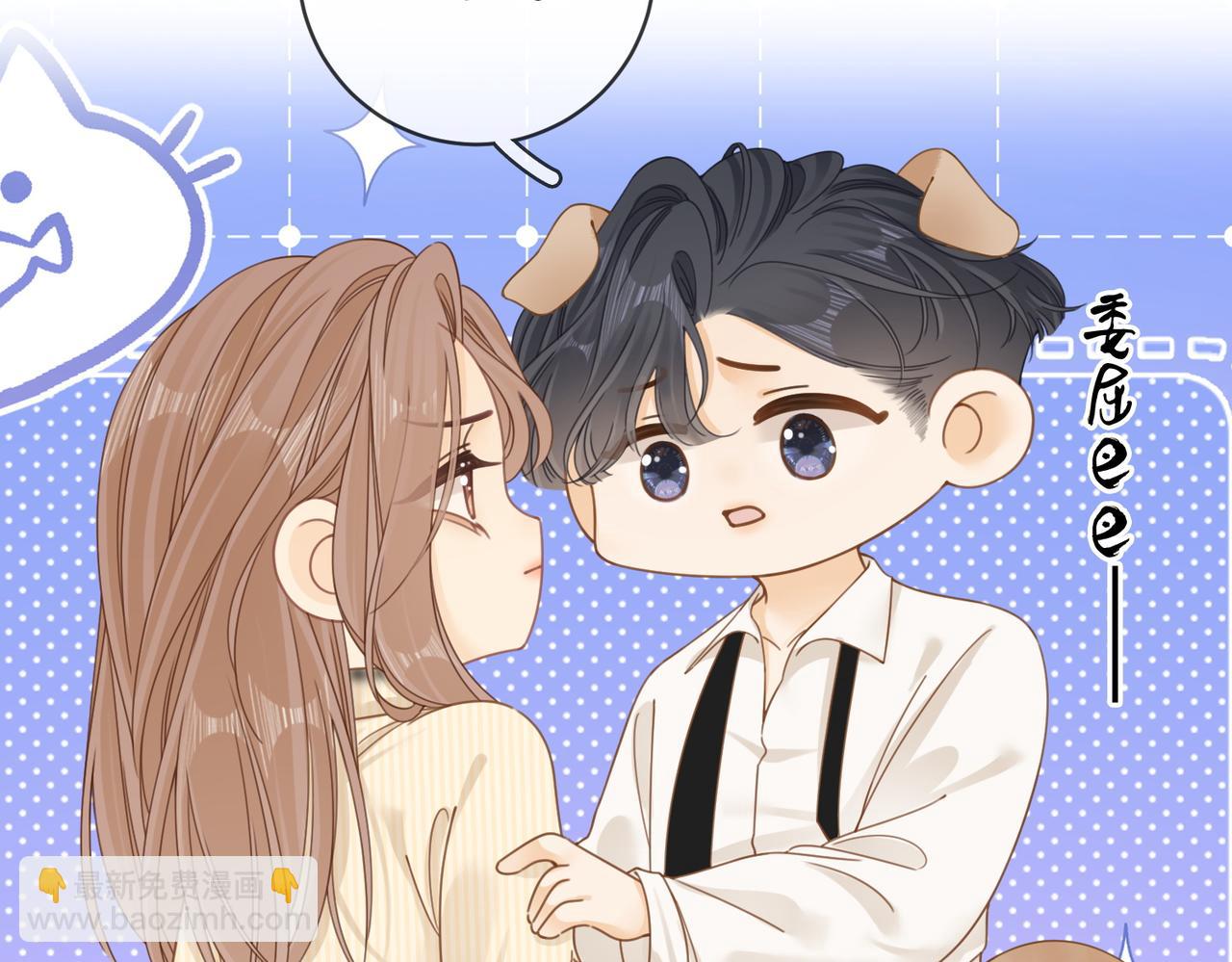 第四十五话 姜迎，我老婆(1/2)-第67话