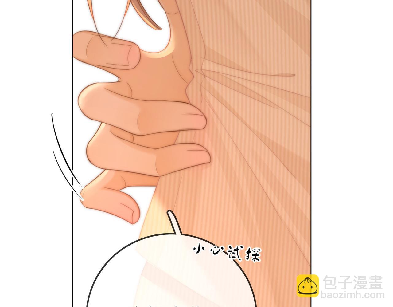 第四十五话 姜迎，我老婆(1/2)-第67话