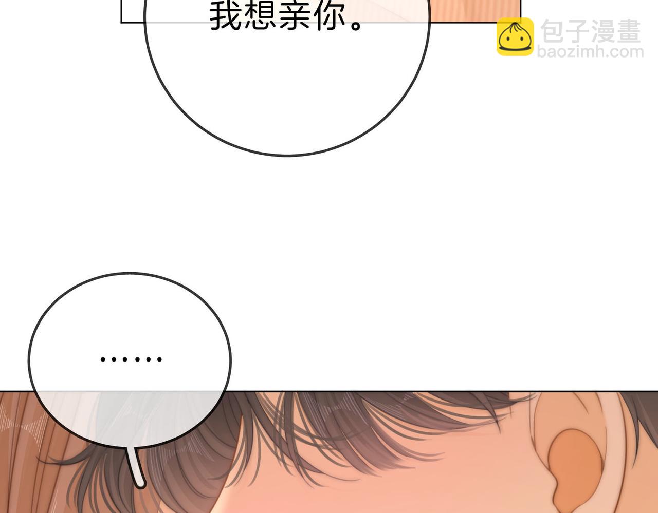 第四十五话 姜迎，我老婆(1/2)-第67话