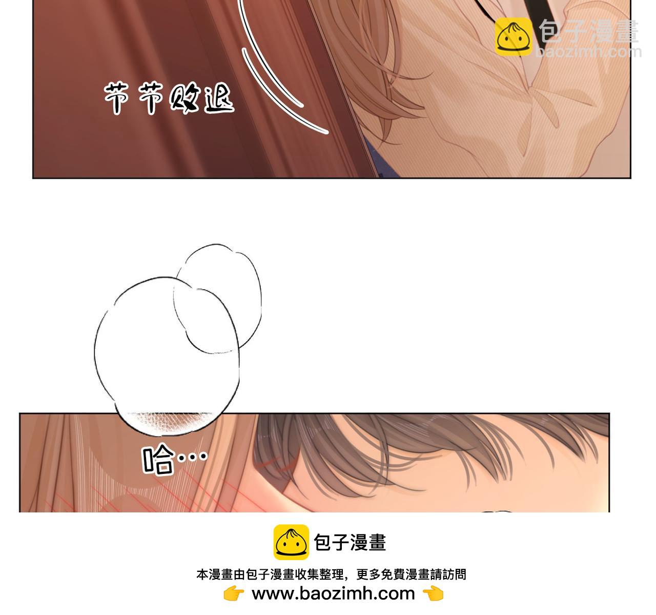 第四十五话 姜迎，我老婆(1/2)-第67话