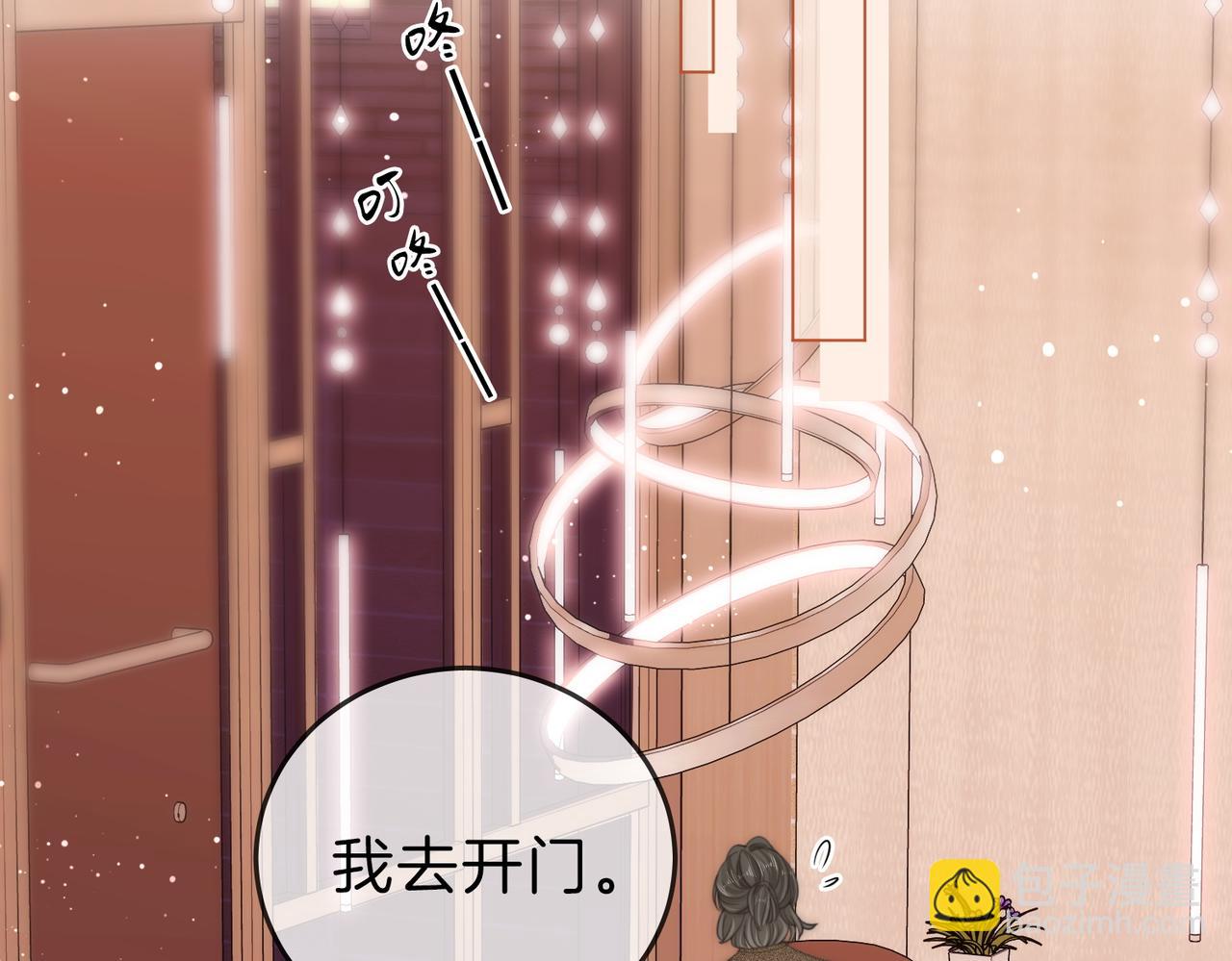 第四十五话 姜迎，我老婆(1/2)-第67话