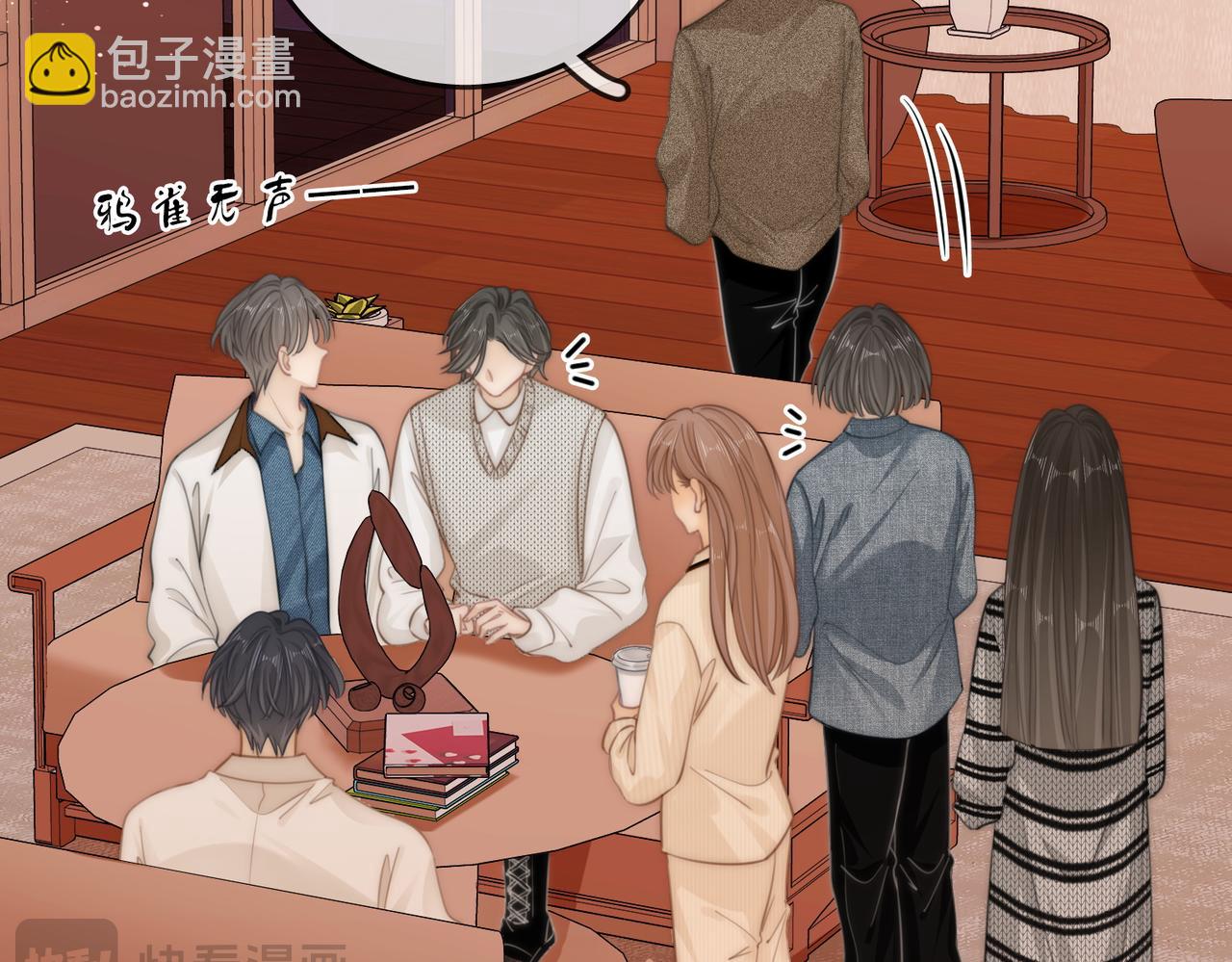 第四十五话 姜迎，我老婆(1/2)-第67话