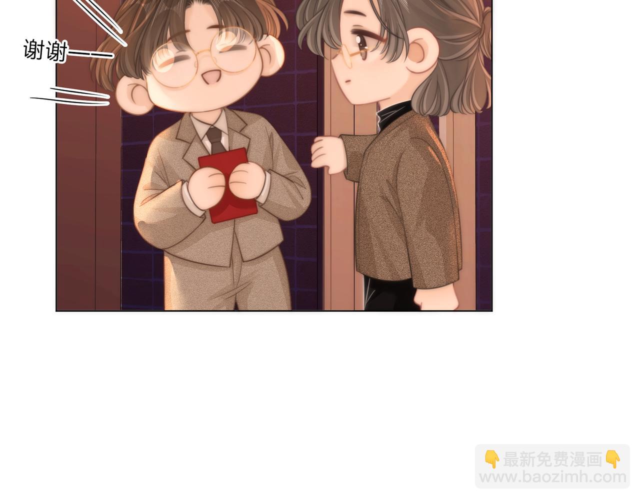 第四十五话 姜迎，我老婆(1/2)-第67话