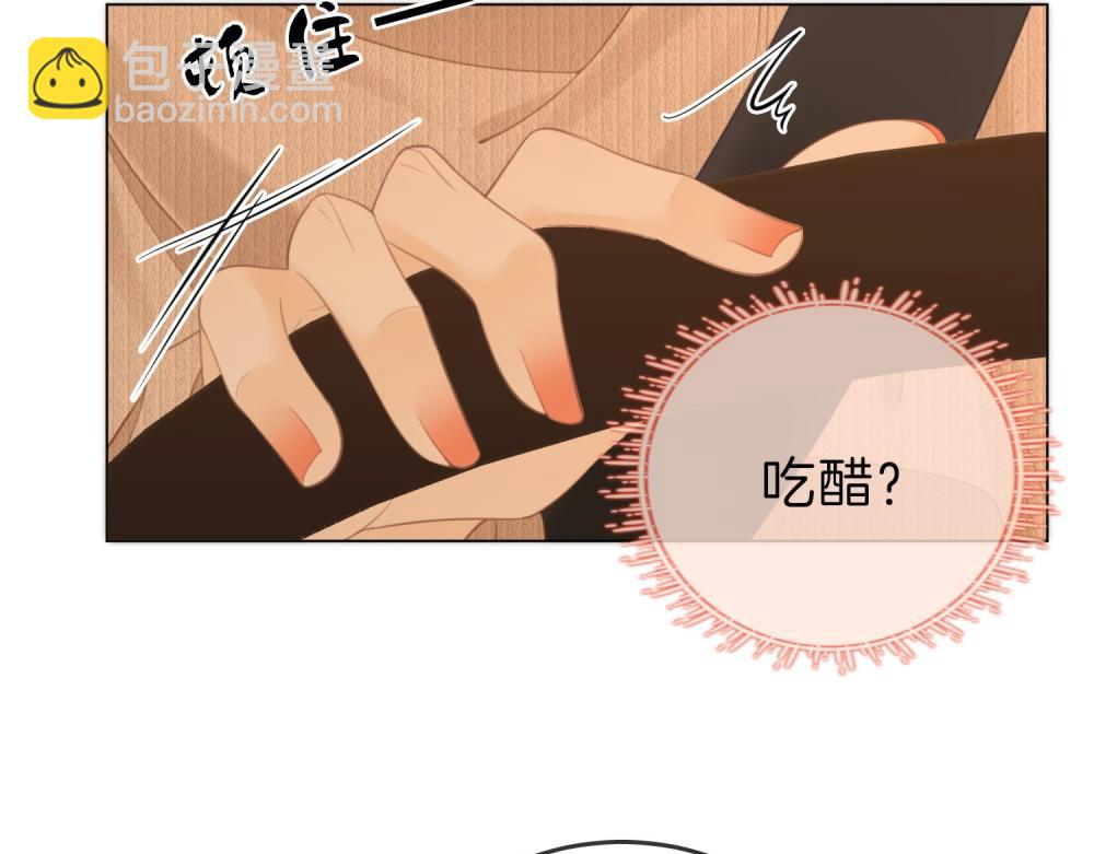 第四十七话 秀恩爱(1/2)-第69话